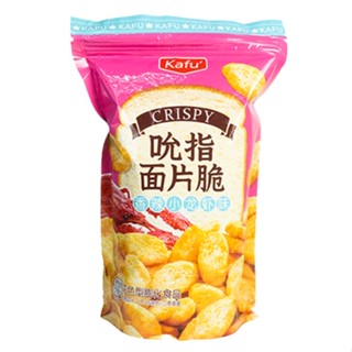 ขนมวงแหวน ขนม รส ช็อคโกแลต น้ำผึ้ง 3แบบ พร้อมส่ง