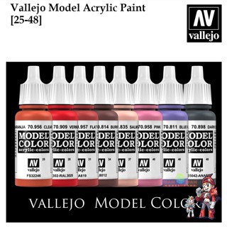 สีแอร์บรัช [Vallejo Model]  025- 048 Color acrylic 17ml