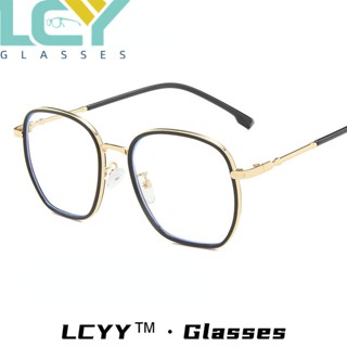 Lcyy2023 ใหม่ แว่นตาแฟชั่น เลนส์กระจก ป้องกันแสงสีฟ้า สไตล์เกาหลีเรโทร 11907