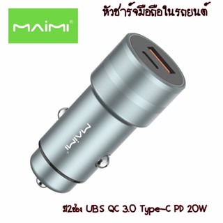 หัวชาร์จมือถือในรถยนต์ Car Charger ยี่ห้อ Maimi CC110 มี2ช่อง UBS QC 3.0 กับ Type-C PD 20W หัวชาร์จเร็ว วัสดุ โลหะ