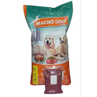 อาหารสุนัข Macho Dog มาโช ด๊อก รสไก่