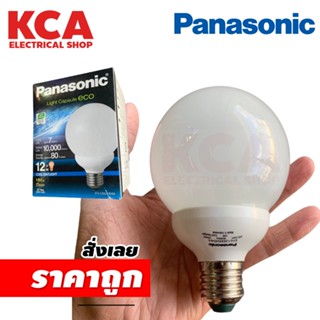 หลอดไฟ ตกแต่ง พานาโซนิค 12w Light Capsule ECO Panasonic 12watt Cool Day light EFG12E65HD4A