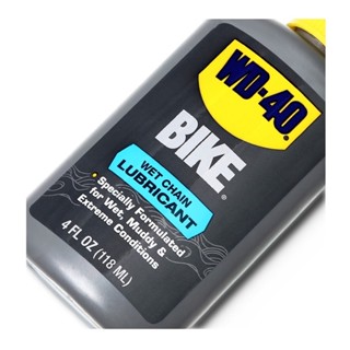 WD-40 มันมันหล่อลื่นโซ่ชนิดเปียก WET CHAIN LUBE