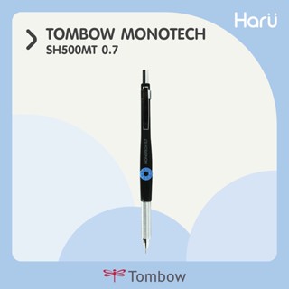 ดินสอกด 0.7 TOMBOW MONOTECH SH500MT