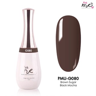 สีเจลทาเล็บ Pick Me Up  G080 Brown Sugar Black Mocha 15ml.