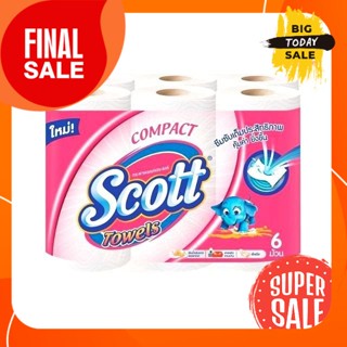 Scott Compact Towels สก็อตต์ คอมแพค โทเวล กระดาษอเนกประสงค์ แพ็คละ 6 ม้วน หนา 2ชั้น สก็อต