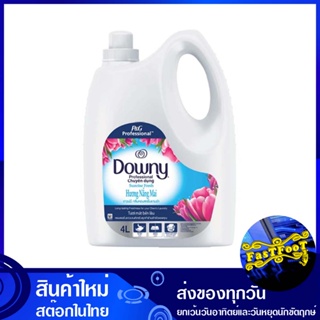 น้ำยาปรับผ้านุ่ม สูตรเข้มข้น กลิ่นซันไรซ์เฟรช 4000 มล. ดาวน์นี่ Downy Fabric Softener, Concentrated Formula, Sunrise Fre