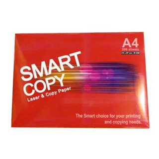 Smart Copy กระดาษถ่ายเอกสาร A4 80แกรม