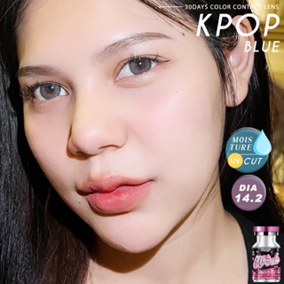 ร้านเลนส์สวยคอนแทคWink  รุ่น K-POP สีBrownน้ำตาล นำเข้าจากเกาหลี มี อย.ไม่มีค่าสายตา(แฟชั่นสุดHit ขายดี)