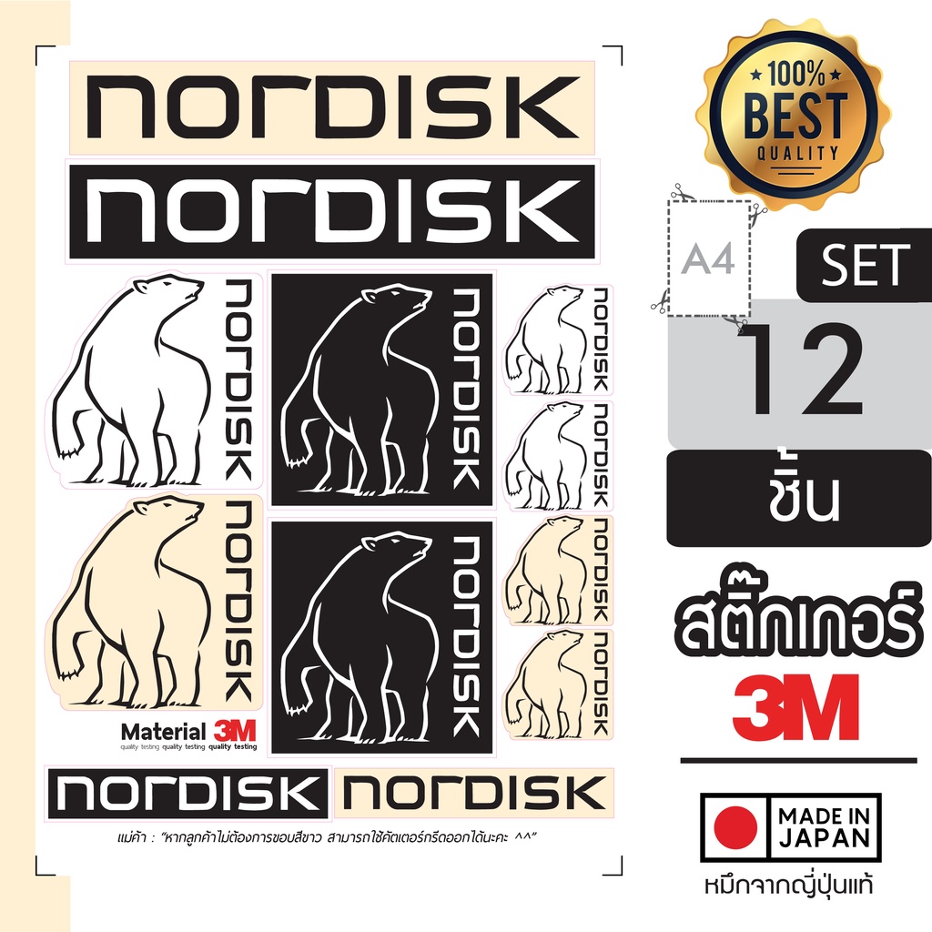 sticker สติ๊กเกอร์แค้มปิ้ง ลาย Nordisk แบบ SET A4 ติดได้ทุกที่ กันน้ำ กันแดด ไดคัทแล้วพร้อมติด