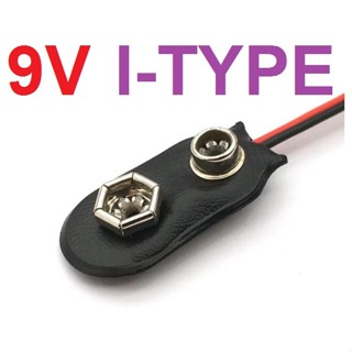 ขั้วถ่าน 9V ยาว 15 CM battery holder I-type 15CM line length