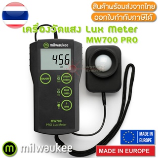 MW700 PRO MILWAUKEE เครื่องวัดแสง Lux Meter