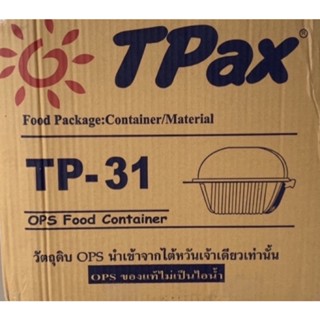 🔥TP-31🔥กล่องพลาสติกใส OPS สำหรับใส่อาหาร กล่องข้าว กล่องเบเกอรี่ Bakery 1 ลัง