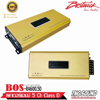 Bostwick รุ่นBOS-RA600.5D เพาเวอร์แอมป์ 5แชนแนล์ Class D เพาเวอร์แอมป์ติดรถยนต์ เครื่องขยายเสียงรถยนต์ของแท้1000%