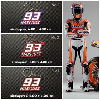 พวงกุญแจยาง 93 marc marquez พร้อมส่ง