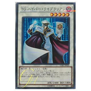 Yugioh [LGB1-JP020] T.G. Hyper Librarian (Normal Parallel Rare)