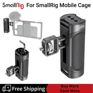 SmallRig Lightweight Side Handle for Smartphone Cage 2772