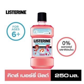 Listerine Kids น้ำยาบ้วนปาก ลิสเตอรีน คิดส์ เบอร์รี่ ชิลด์ 250 มล. J&amp;J