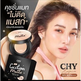 CHY Cushion Matte(แบบตลับ)