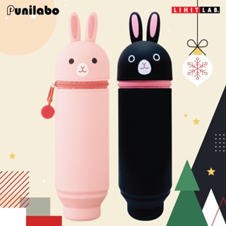 กระเป๋าซิลิโคนตั้งได้ลายกระต่ายไซส์ S (LIHIT Punilabo Stand Pen Case "RABBIT")