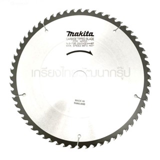 MAKITA B-17289 ใบเลื่อยวงเดือน ตัดไม้ 255MM 10"X60T (B-17289)