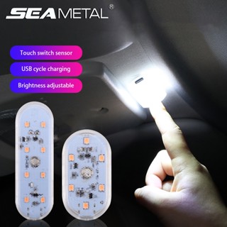 SEAMETAL โคมไฟ LED ไร้สาย แม่เหล็ก ชาร์จ USB อเนกประสงค์ สําหรับติดหลังคารถยนต์ LED Touch Light โคมไฟหลังคารถ USB ชาร์จไฟอ่านหนังสือแม่เหล็กไร้สาย