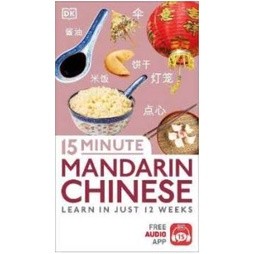 15 Minute Mandarin Chinese