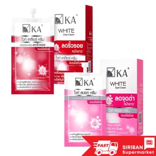 (กล่อง) KA White Cream ครีมบำรุงผิว ขนาด 8 กรัม.x 6 ซอง (สูตรไวท์เคลียร์ครีม,สูตรไวท์สปอทครีม)