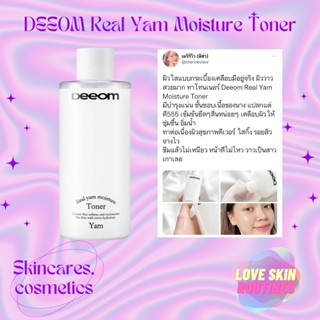 DEEOM Real Yam Moisture Toner 300g Exp.01/2024