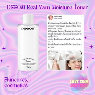 DEEOM Real Yam Moisture Toner 300g Exp.01/2024