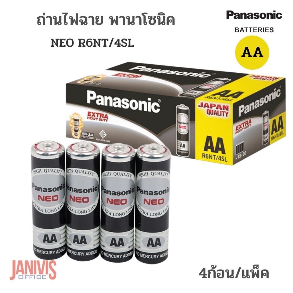 ถ่านไฟฉาย พานาโซนิค PANASONIC NEO R6NT/4SL (AA) ไซด์เล็ก สีดำ (4 ก้อน/แพ็ค)