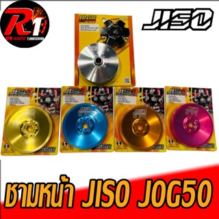 ชามหน้า JISO jog 50zr/evo/aprio เเท!!