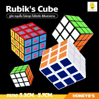 Rubiks Cube ของเล่นฝึกสมอง หมุนลื่น รูบิค ของเล่นสำหรับฝึกสมาธิ