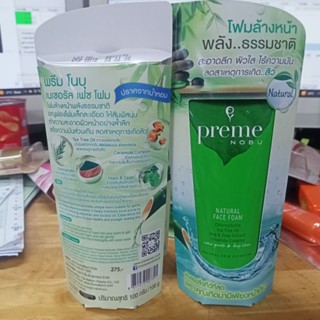 โฟมล้างหน้า Preme Nobu Natural Face 100g
