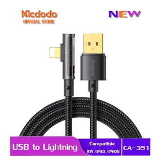 Mcdodo ที่ชาร์จเร็ว 90 องศา USB เป็น Lightning 3A สําหรับ iP 14 13 12 Pro Max 11 Xr 8 7 6S CA-351