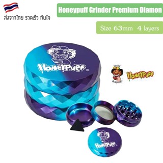 Honeypuff Grinder Premium Diamonก grinder 63mm เครื่องบด ที่บด 4 layers