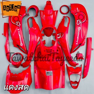 ชุดสีสกุปปี้ scoopy i ปี 2012-2016 สีแดงสด พลาสติกABS งาน 16ชิ้น สามารถเลือกสีและลายเพิ่มเติมทางแชทได้