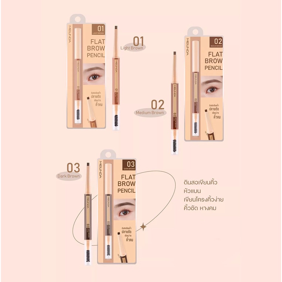 MC3113 MEI LINDA FLAT BROW PENCIL เมลินดา แฟลท บราว เพนซิล ดินสอเขียนคิ้ว #MC3113 #MEI #LINDA #FLAT #BROW #PENCIL - รูปที่ 2