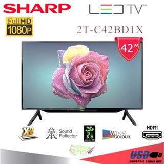 SHARP ดิจิตัลทีวี FHD LED 42นิ้ว Digital TV รุ่น 2T-C42BD1X ประกันศูนย์1ปี