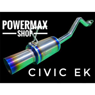 ชุดคิท ท่อไอเสีย ตรงรุ่น civic EK. ใบกลางปากตรง สแตนเลสเกรด A เสียงนุ่มๆ อัตราเร่งดีขึ้น