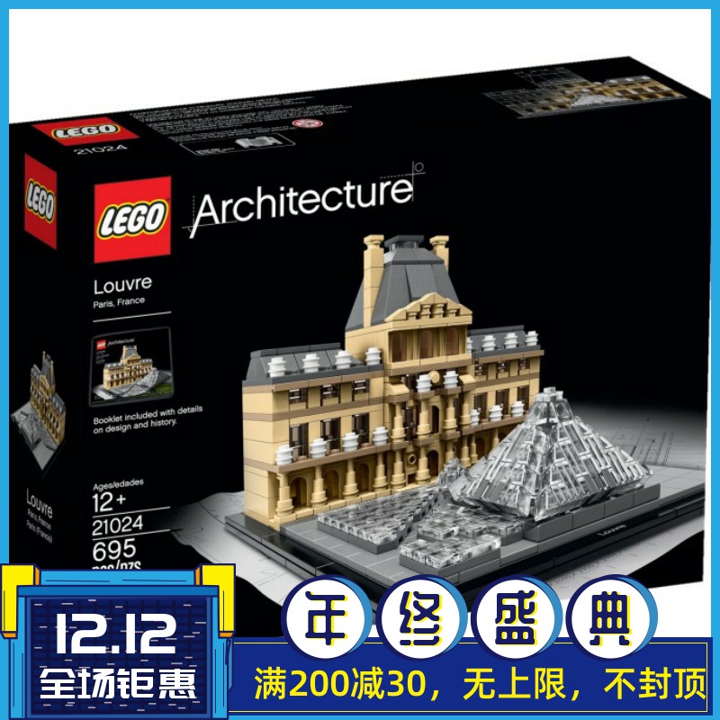 Authentic Spot LEGO LEGO Architecture Series Louvre, France 21024 Original Toys 12 Years Old