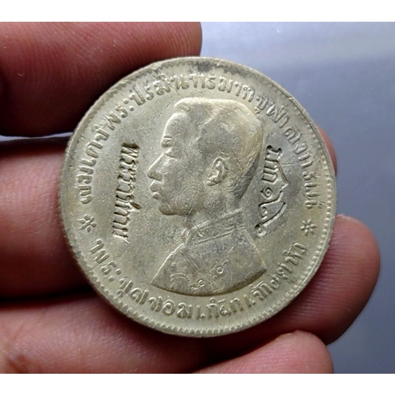 เหรียญ 1 บาท เหรียญเงิน บาทหนึ่ง แท้ 💯% พระบรมรูป ร.5 - ตราแผ่นดิน ตอกตราสัญลักษณ์การค้า พระราชทาน ร.ศก 126 รัชกาลที่5