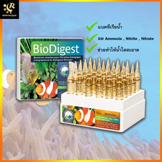 Prodibio BioDigest แบคทีเรีย น้ำใส ช่วยน้ำใส เซ็ตระบบ ลดของเสีย แอมโมเนีย ไนเตรท ไนไตร ไบโอไดเจท คุณภาพดีจากฝรั่งเศส ...