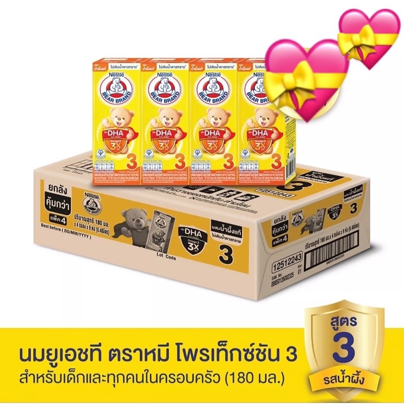 UHT นมหมีสูตร3 นำ้ผึ้ง(36กล่อง=1ลัง)