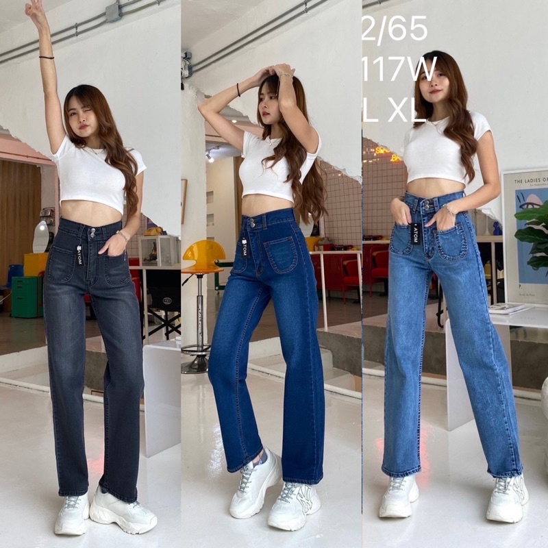 (S-38) กางเกงยีนส์เอวสูงทรงกระบอก ผ้ายืด  มีไซส์ใหญ่ Atom jeans (8117)