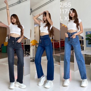 S-38 atom jeans กางเกงยีนส์เอวสูงทรงกระบอก ผ้ายืด สีดำฟอกเฟด มีไซส์ใหญ่