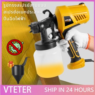 900CC กาพ่นสีไฟฟ้า เครื่องพ่นสีไฟฟ้า เครื่องพ่นสี กาพ่นสี กำลังสูง พ่นแนวตั้งได้ พ่นสีได้ต่อเนื่อง สามารถใช้สำหรับพ่นสีน