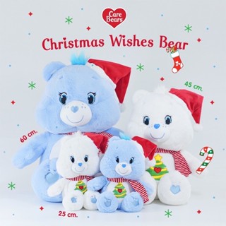 Care Bears-ตุ๊กตาหมีแคร์แบร์ Christmas jumbo 60 cm.ไซส์ยักษ์🧸🎄ลิขสิทธิ์แท้100%