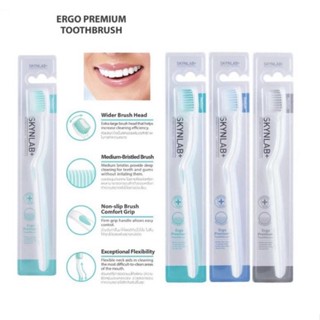 Skynlab พรีเมี่ยม แปรงสีฟัน สกินแล็บ 1 ลัง 60ชิ้น เออโก Premium Toothbrush Ergo มี 3สี ยกลัง