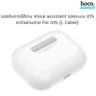 HOCO EW26 / EW43 / HK70 หูฟังบลูทูธ TWS ไมโครโฟนในตัว รองรับทุกรุ่น เสียงดี หูฟังไร้สาย BT 5.3 แบตทน 4 ชม. AF